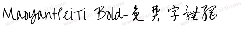 MaoYanHeiTi Bold字体转换